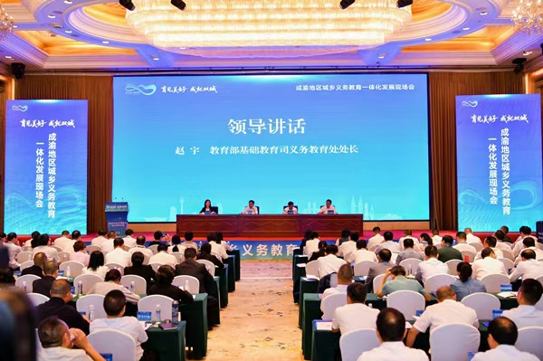 會(huì)議現(xiàn)場。主辦方供圖