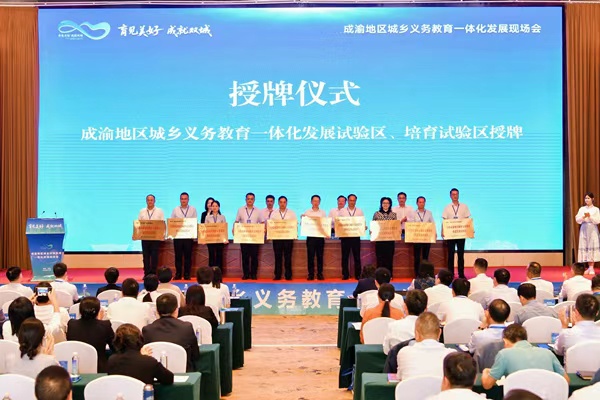 授牌儀式。主辦方供圖