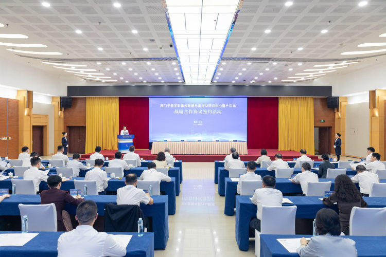 活動現(xiàn)場。圖片來源：江北區(qū)委宣傳部供圖