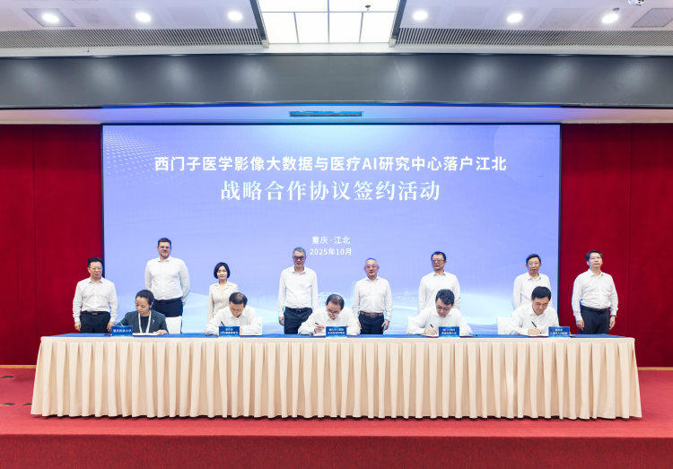 活動現(xiàn)場。圖片來源：江北區(qū)委宣傳部供圖