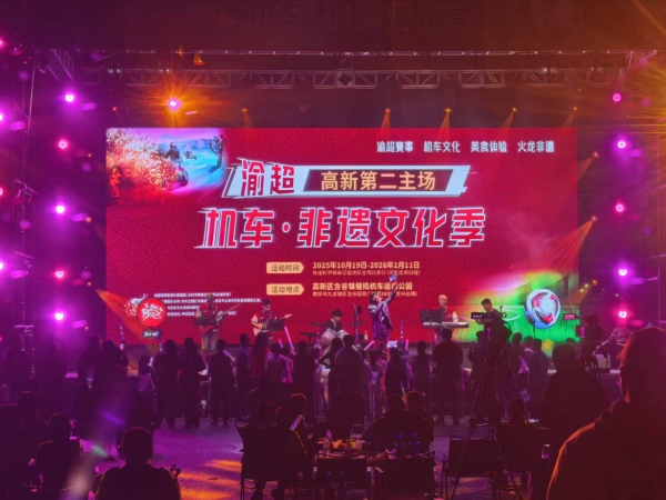 音樂會現(xiàn)場熱鬧非凡。胥世鵬攝