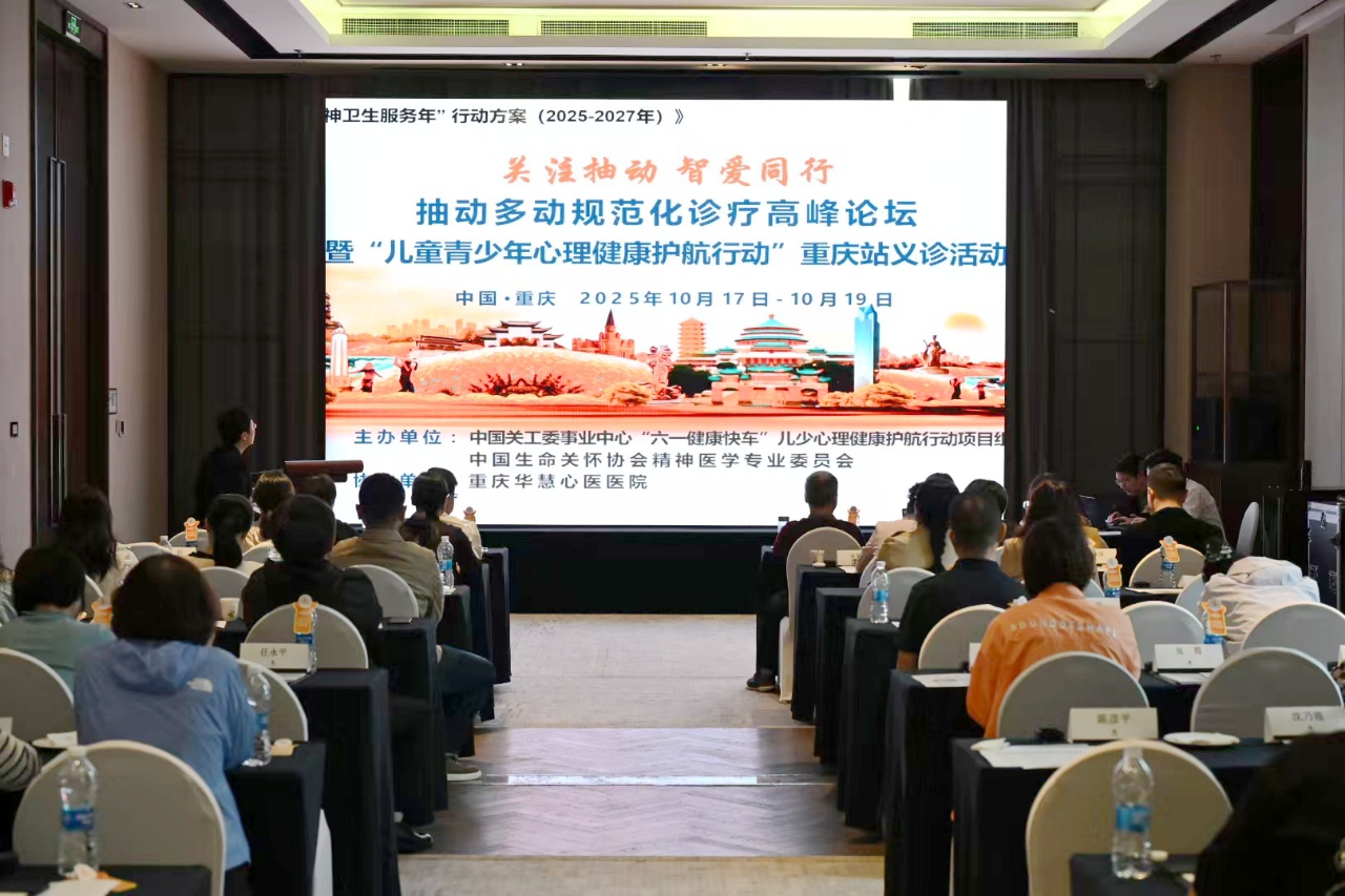 活動現(xiàn)場。