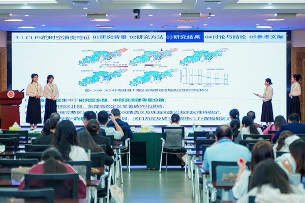 比賽現(xiàn)場。重慶師范大學供圖