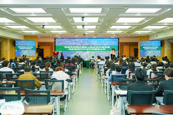 比賽現(xiàn)場。重慶師范大學供圖