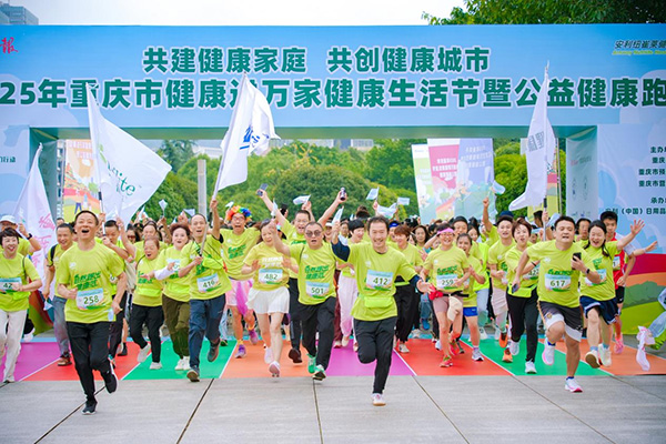 活動(dòng)現(xiàn)場(chǎng)。主辦方供圖