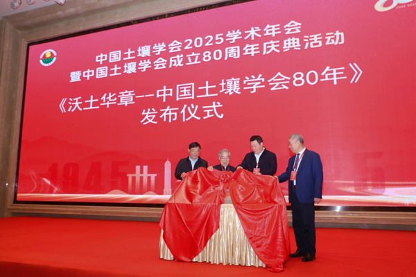 新書揭幕。西南大學(xué)供圖