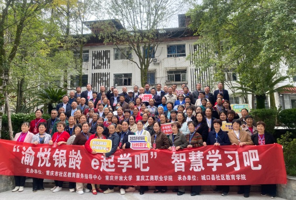 學(xué)員合影。主辦方供圖