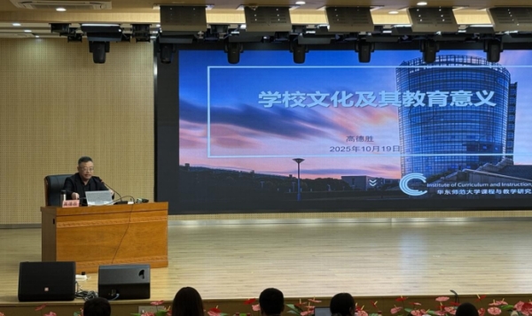 專(zhuān)題講座現(xiàn)場(chǎng)。受訪單位供圖