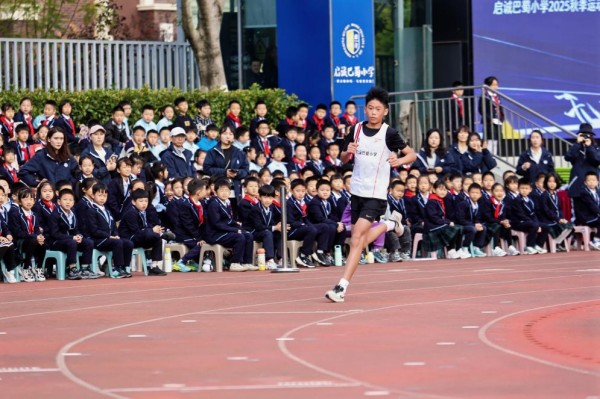 接力賽跑。啟誠(chéng)巴蜀小學(xué)校供圖