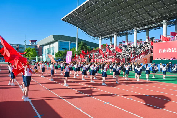 附屬小學(xué)入場(chǎng)展示。西南政法大學(xué)供圖