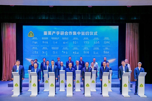 簽約儀式現(xiàn)場(chǎng)。吳汪洋攝