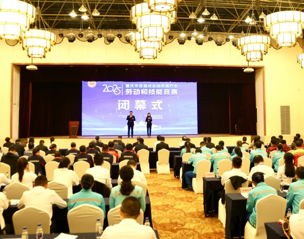 閉幕式現(xiàn)場(chǎng)。張繼歡攝