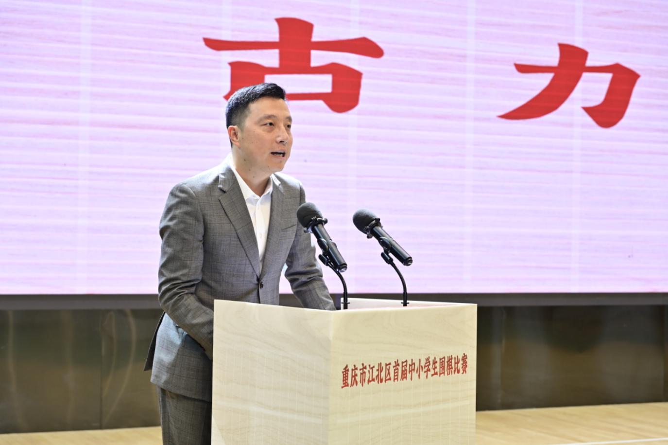 中國(guó)圍棋協(xié)會(huì)副主席、重慶市圍棋協(xié)會(huì)會(huì)長(zhǎng)古力致辭。古力圍棋學(xué)苑供圖