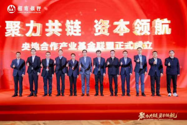 活動(dòng)現(xiàn)場(chǎng)。招商銀行重慶分行供圖