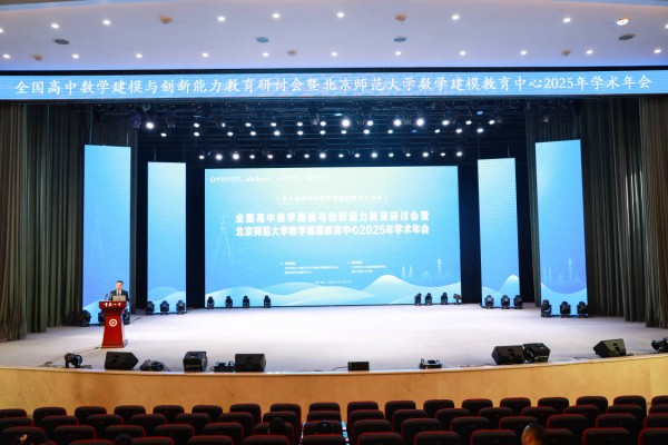 研討會(huì)現(xiàn)場(chǎng)。重慶八中供圖