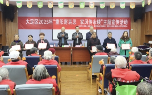 移風(fēng)易俗先進(jìn)家庭頒獎(jiǎng)儀式。屠歡攝