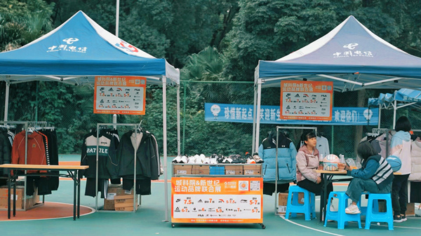 運動品牌入駐校園。王亞楠攝