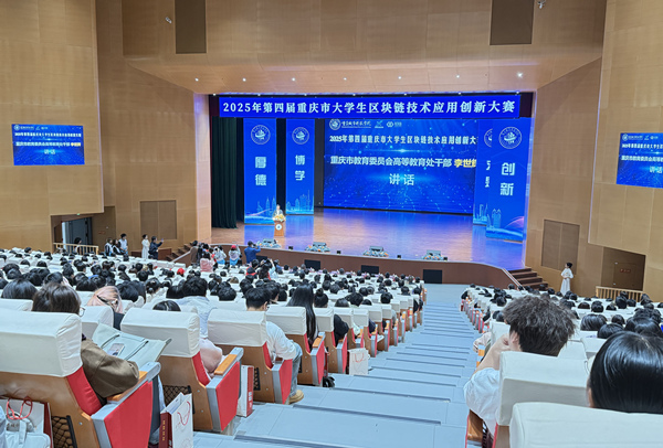 開幕式現(xiàn)場。晏紅霞攝