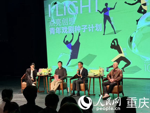 活動(dòng)現(xiàn)場(chǎng)。人民網(wǎng)記者 馮文彥攝