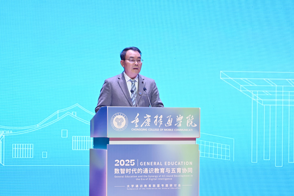 重慶移通學(xué)院黨委書記、政府督導(dǎo)專員何先剛。鄒樂攝