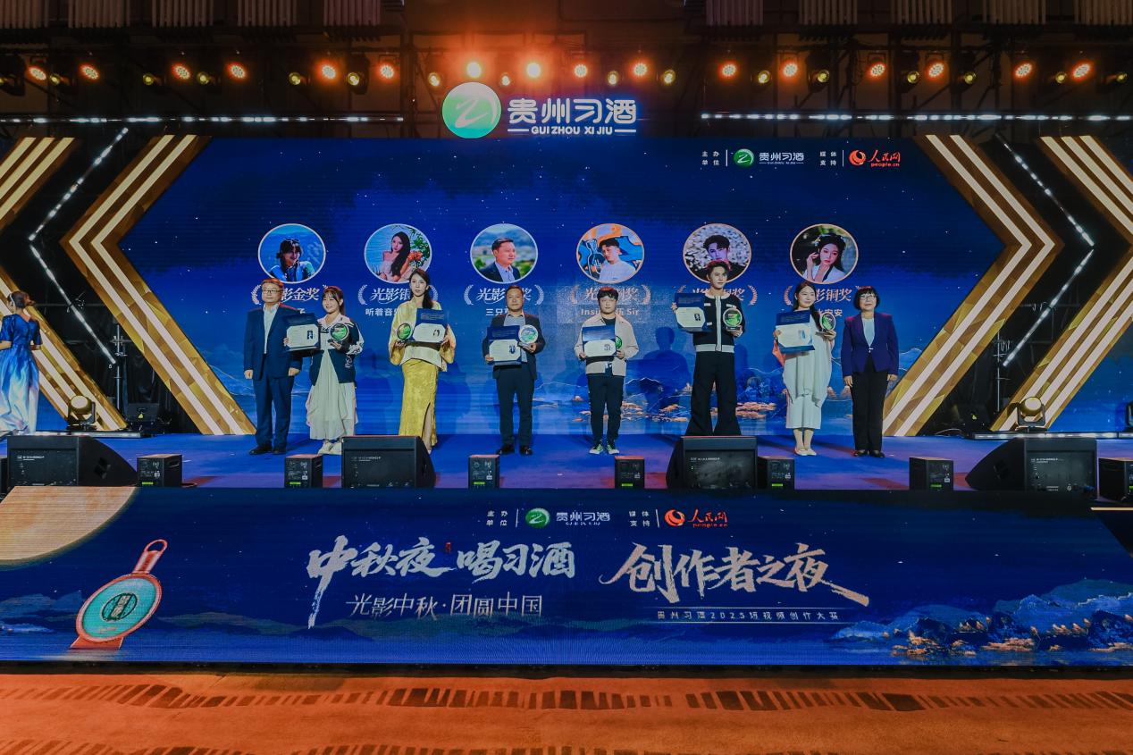 與會領導為“光影榮譽”獲得者頒獎。