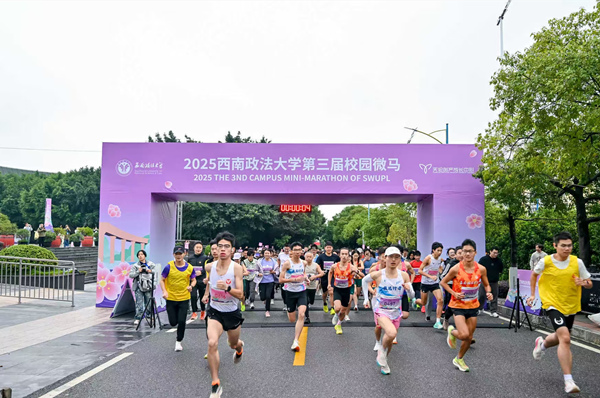 活動(dòng)現(xiàn)場(chǎng)。西南政法大學(xué)供圖