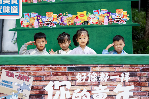 老友生活節(jié)活動現(xiàn)場。東原仁知供圖