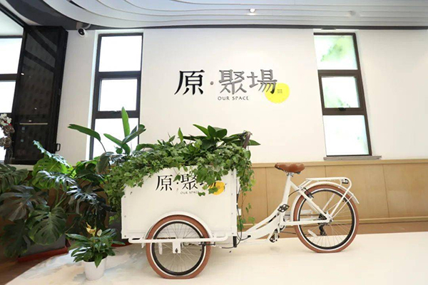 原·聚場。東原仁知供圖