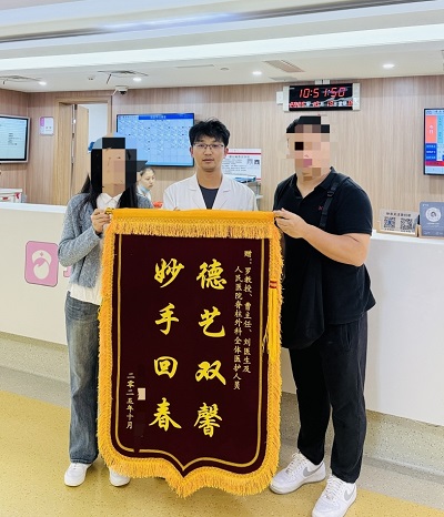 患者家屬向醫(yī)護團隊送來錦旗（圖中為患者主管醫(yī)生劉志維）。重慶市人民醫(yī)院（重慶大學(xué)附屬人民醫(yī)院）供圖