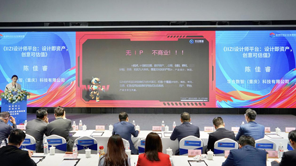 第二屆華合杯「IIZI」大賽面向全球設(shè)計(jì)師及團(tuán)隊(duì)開放。主辦方供圖