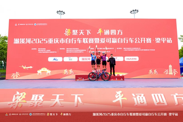 賽事頒獎現(xiàn)場。主辦方供圖