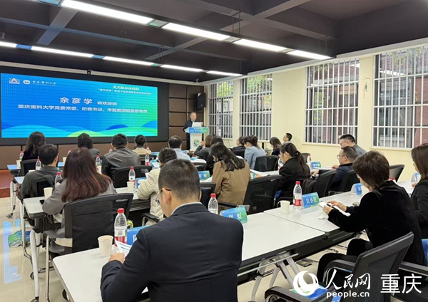 活動現(xiàn)場。人民網(wǎng)記者 胡虹攝