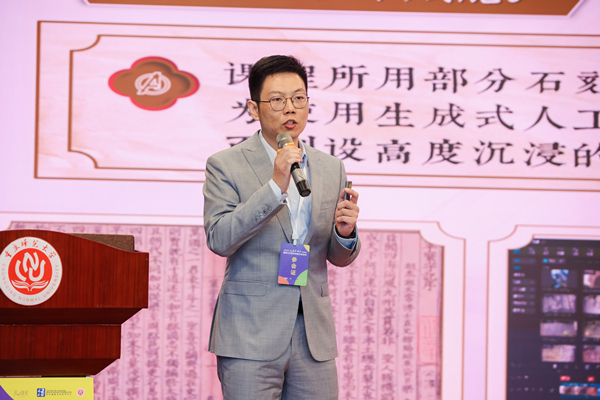 活動現(xiàn)場。重慶師范大學(xué)供圖