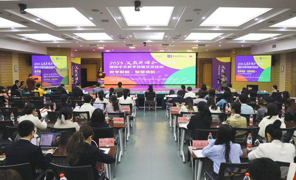 活動現(xiàn)場。重慶師范大學(xué)供圖