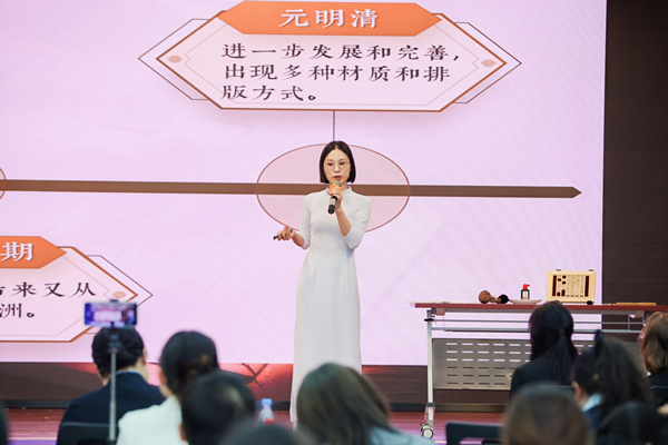 活動現(xiàn)場。重慶師范大學(xué)供圖