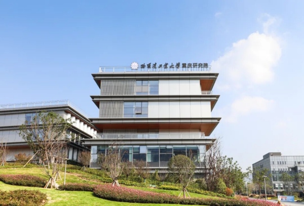 哈爾濱工業(yè)大學重慶研究院。兩江協(xié)同創(chuàng)新區(qū)供圖