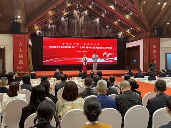 慈善拍賣會現(xiàn)場。胥世鵬攝