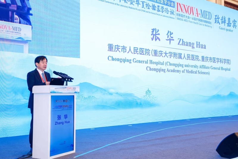 論壇現(xiàn)場。主辦方供圖