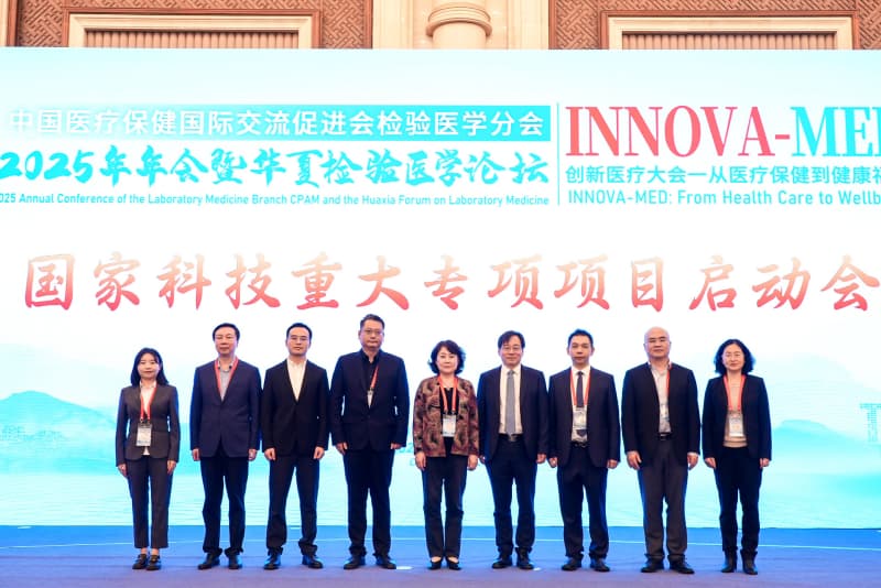 “四大慢病”國家科技重大專項在渝啟動。主辦方供圖