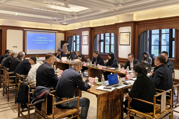 學(xué)術(shù)研討會(huì)現(xiàn)場(chǎng)。任峰攝