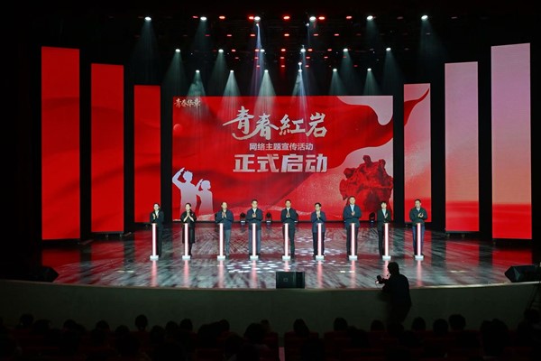 啟動儀式現(xiàn)場。主辦方供圖