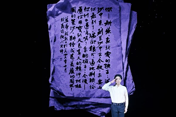 AI互動節(jié)目《再讀示兒》。主辦方供圖