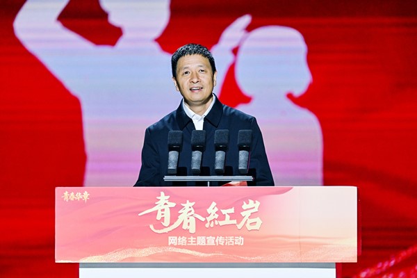 重慶市委網(wǎng)信辦主任、市委宣傳部副部長（兼）吳勇軍講話。主辦方供圖