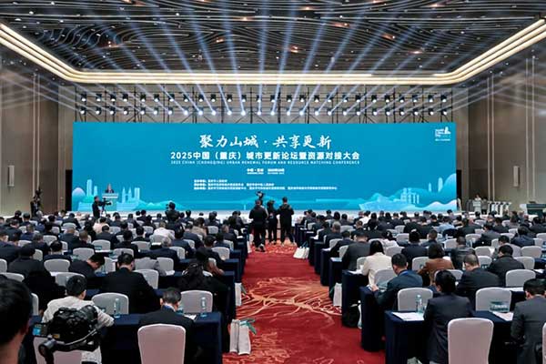 活動(dòng)現(xiàn)場(chǎng)。重慶金融監(jiān)管局供圖