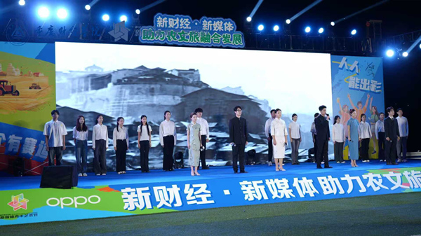 開幕式表演。重慶財經(jīng)學院供圖