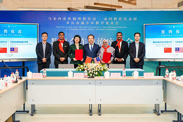 簽約儀式。主辦方供圖