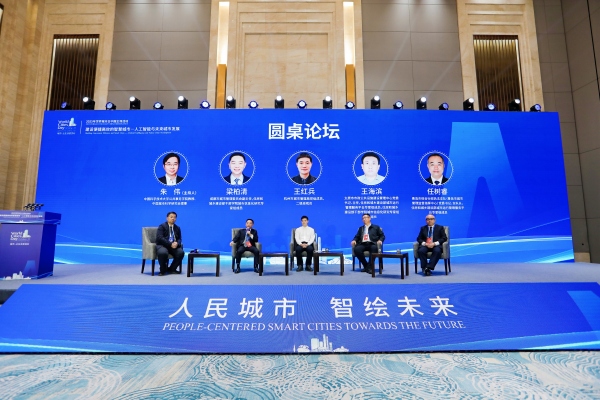 活動舉行了以“人民城市智慧實踐”為主題的圓桌論壇。江北區(qū)委宣傳部供圖