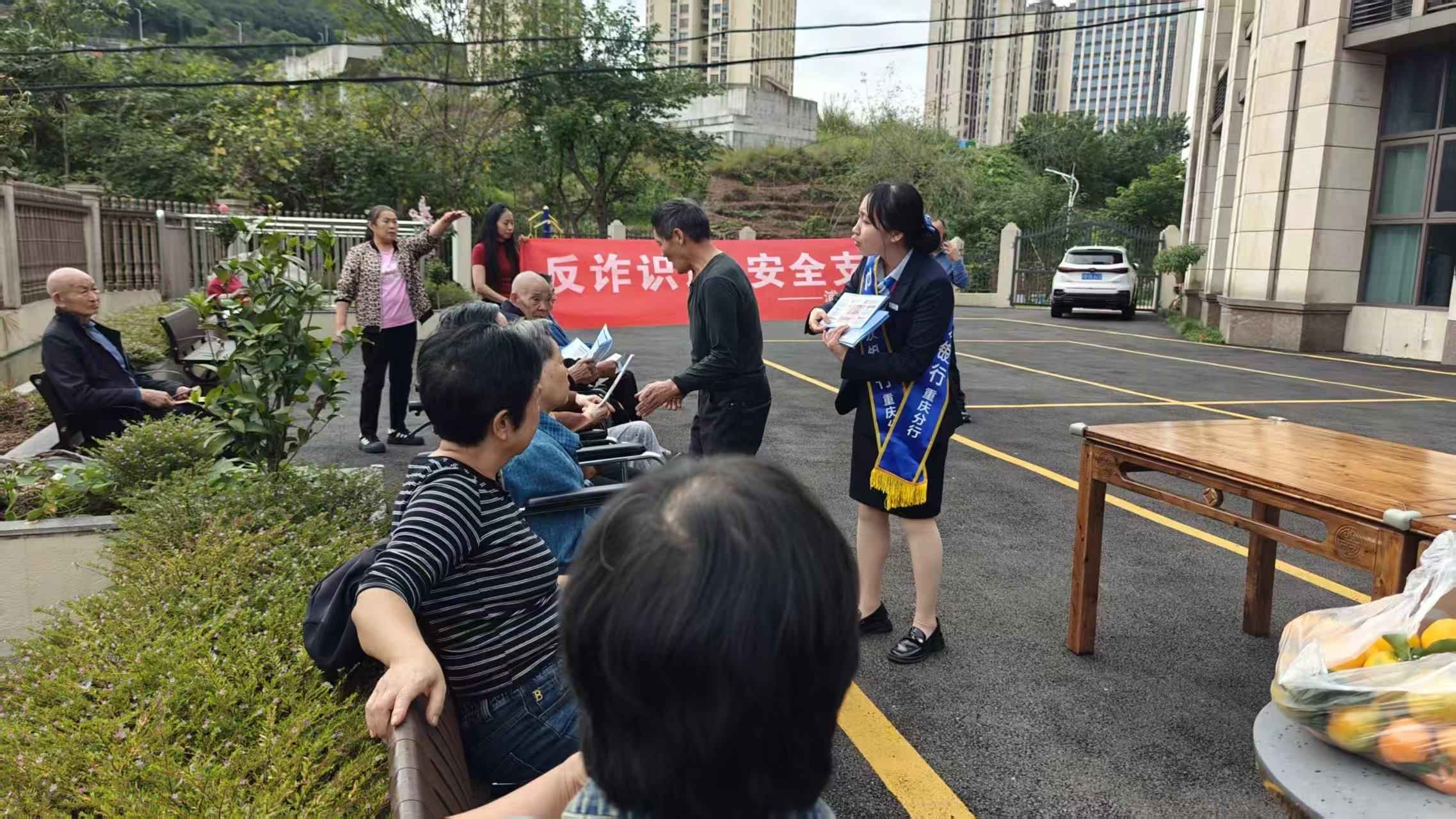 活動(dòng)現(xiàn)場(chǎng)。浦發(fā)銀行重慶分行