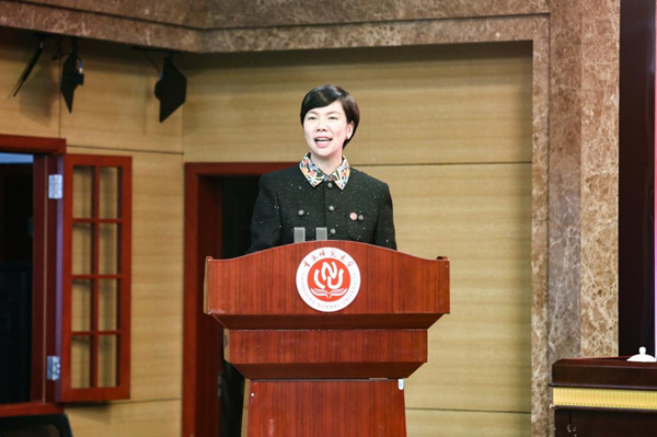 重慶師范大學(xué)黨委書記張艷致辭。重慶師范大學(xué)供圖