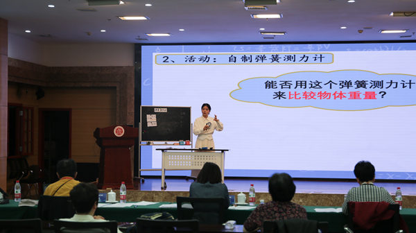 決賽現(xiàn)場。重慶師范大學(xué)供圖?